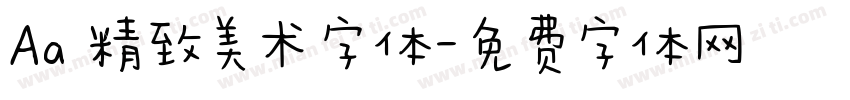 Aa 精致美术字体字体转换